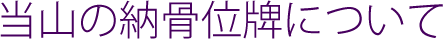 R̔[ʔvɂ