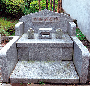 東京八王子で大切なペットの永代供養ができる，ペットのお墓「動物供養碑」