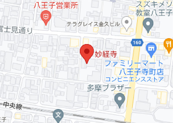 東京都　八王子　鬼子母神　妙経寺へのアクセス