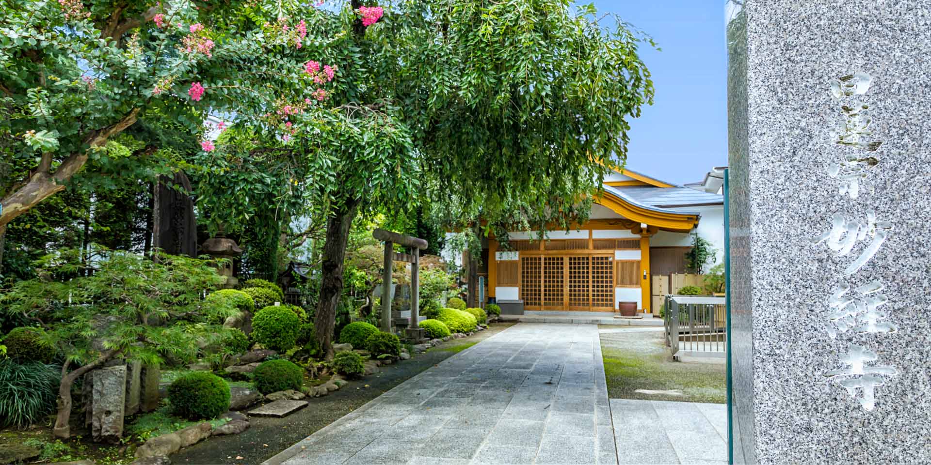 東京八王子　日蓮宗　鬼子母神　妙経寺