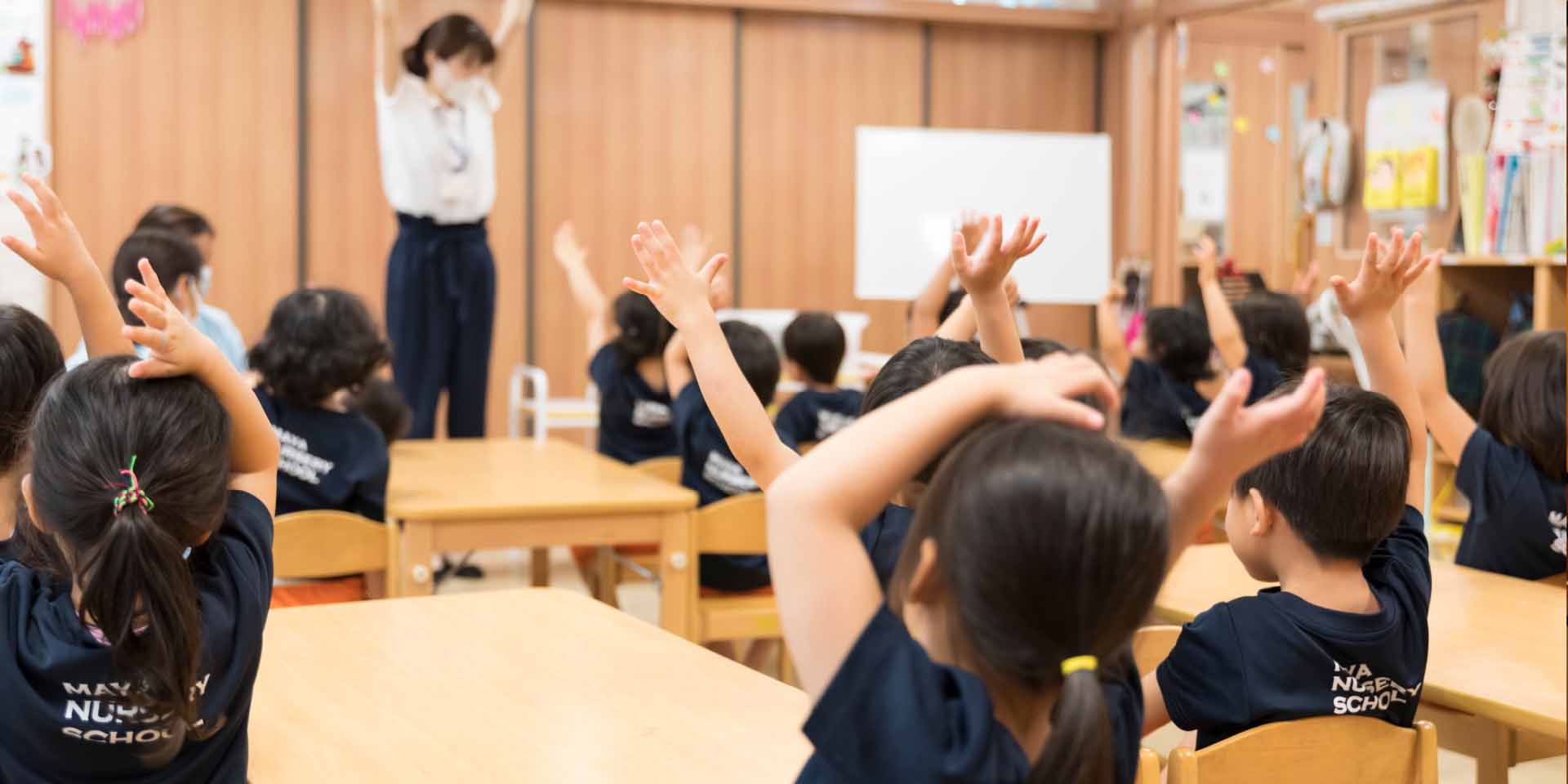まや保育園からは毎日にぎやかな遊び声が聞こえてきます。